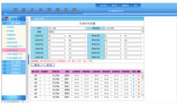 智能水電管理系統(tǒng)