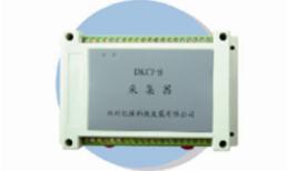 采集器系列DKCJ-8